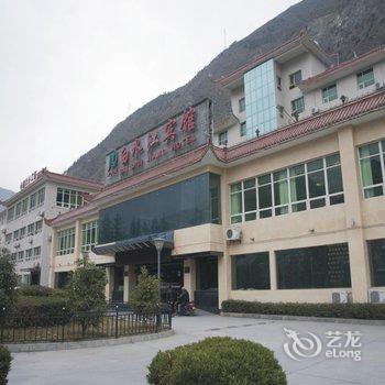 陇南文县白水江宾馆酒店提供图片