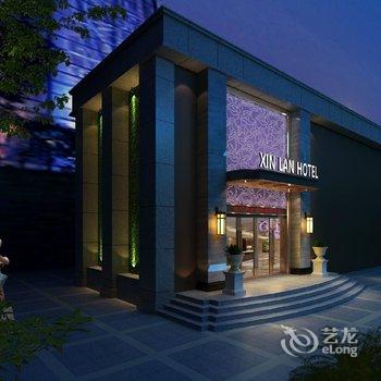 重庆欣兰酒店酒店提供图片
