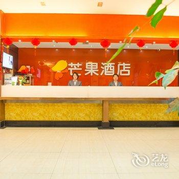 芒果酒店(汉中天台路店)酒店提供图片