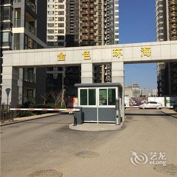 自由空间家庭式公寓(青岛金色环海店)