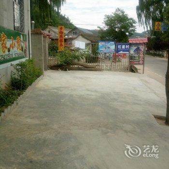 天水麦积山恒源顺农家小院酒店提供图片