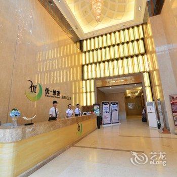 优维家国际度假公寓(广州汉溪长隆店)酒店提供图片