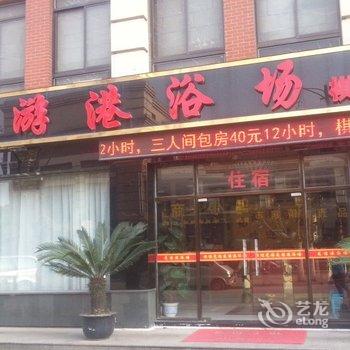 上海龙游港宾馆酒店提供图片