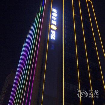 途客中国酒店(市图书馆旗舰店)酒店提供图片