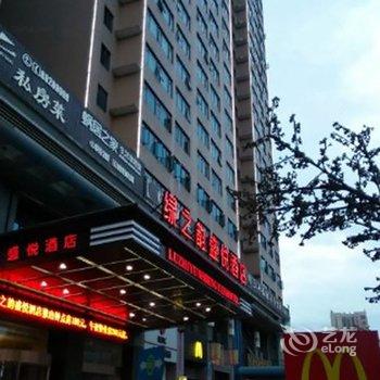 长沙绿之韵盛悦酒店酒店提供图片