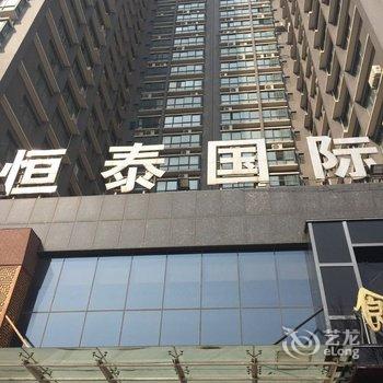 未来酒店公寓(郑州恒泰国际店)