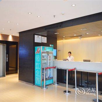 锦江之星(石家庄开发区店)酒店提供图片