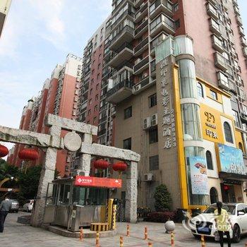 株洲微印象电影主题酒店酒店提供图片