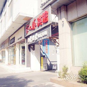 扬州家之源宾馆(原扬州银杏客栈)酒店提供图片