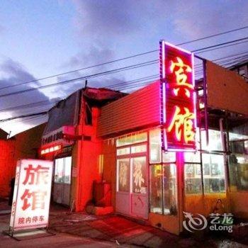 青岛双华旅馆