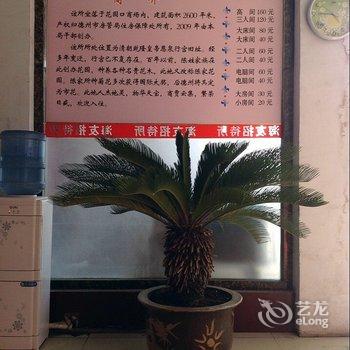 德州海友招待所酒店提供图片