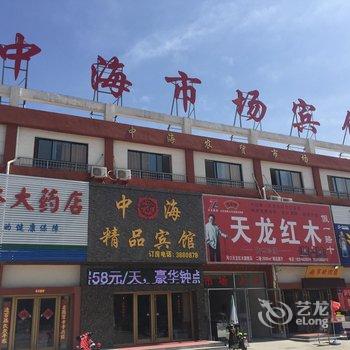 东营河口中海宾馆酒店提供图片