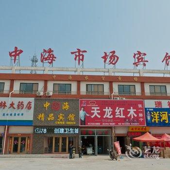 东营河口中海宾馆酒店提供图片