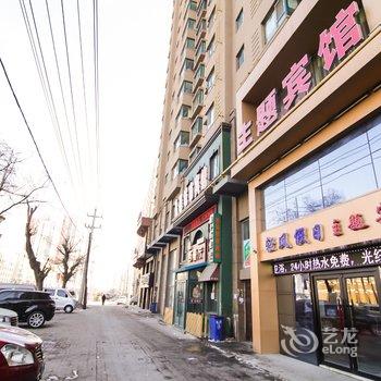 吉林轻风假日主题宾馆酒店提供图片