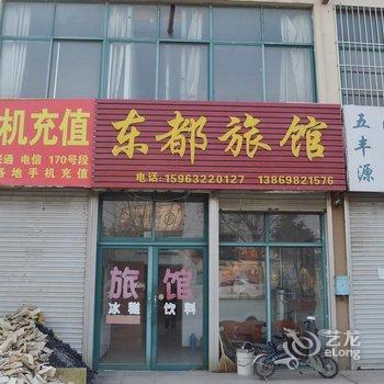 胶州德源商务宾馆酒店提供图片