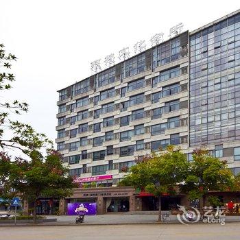 邵武燕林文化宾馆酒店提供图片