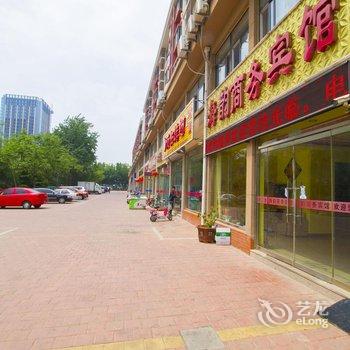 安丘海韵商务宾馆酒店提供图片