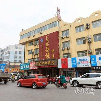 卫辉e家快捷酒店酒店提供图片