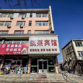 兴城友利宾馆酒店提供图片