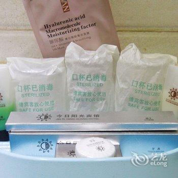 大庆今日阳光宾馆酒店提供图片
