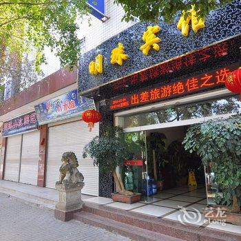 富民明珠宾馆酒店提供图片