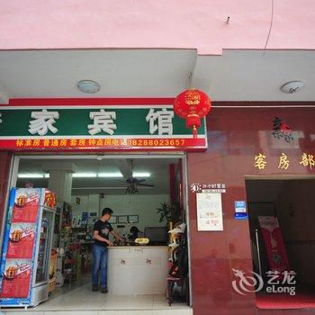 西双版纳亲家宾馆酒店提供图片