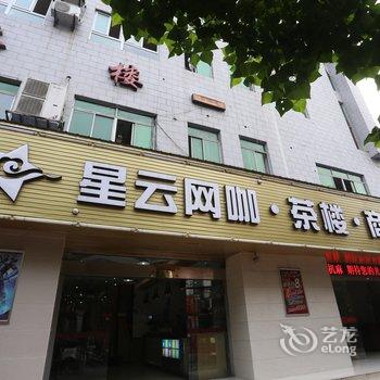 德阳市流星云商务酒店酒店提供图片