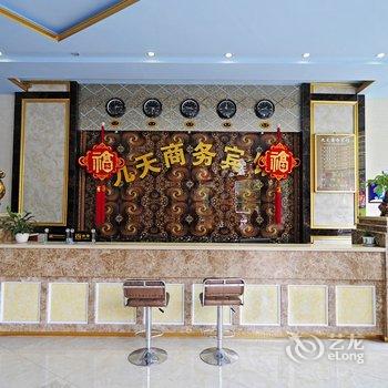 泸州九天商务宾馆酒店提供图片