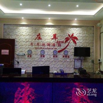 漳州东山左耳休闲度假酒店酒店提供图片