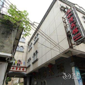 桂林灵川县漓水湾宾馆酒店提供图片