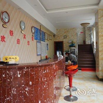 遵义忠铁宾馆酒店提供图片