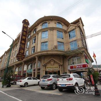 云浮新翠豪商务酒店酒店提供图片