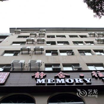 Q+桂林静舍往事精品酒店酒店提供图片