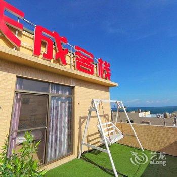 北海涠洲岛天成晴方好客栈酒店提供图片