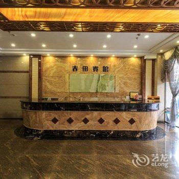 阳春春田宾馆酒店提供图片