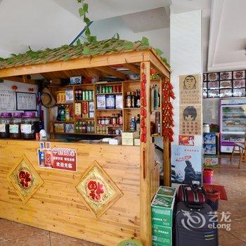 上饶三清山安馨旅馆酒店提供图片