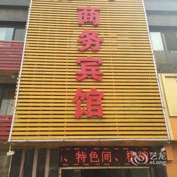 无锡居礼商务宾馆酒店提供图片