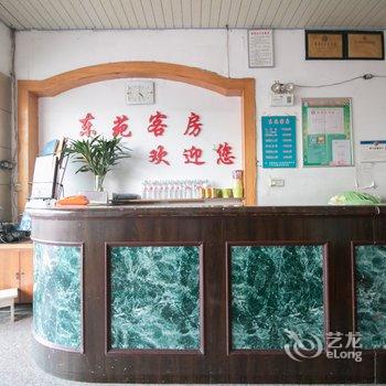 永康东园客房酒店提供图片