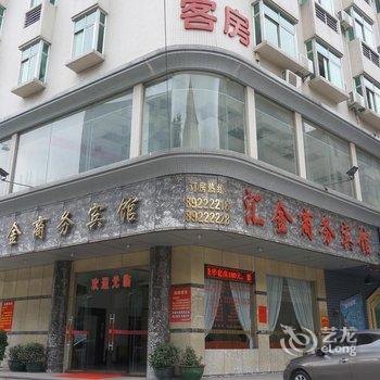 东莞横沥汇金商务宾馆酒店提供图片