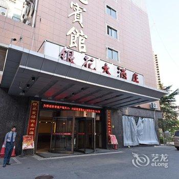 浏阳银花大酒店酒店提供图片