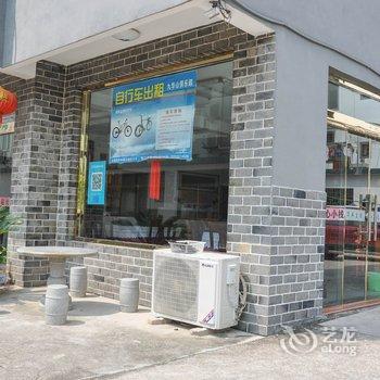 九华山净心小栈酒店提供图片