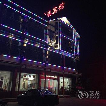 鹰潭龙虎山泸溪宾馆酒店提供图片