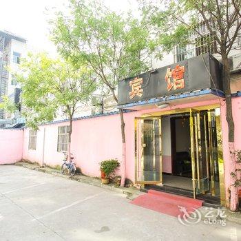 淮北好莱坞商务宾馆酒店提供图片