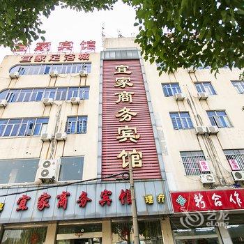 常熟宜家商务宾馆酒店提供图片