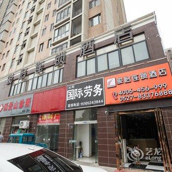 骏怡连锁酒店(沭阳中医院店)酒店提供图片