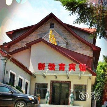 庐山新教育宾馆酒店提供图片