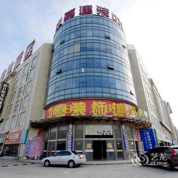 泰州假日阳光快捷酒店酒店提供图片