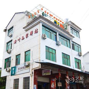 建德新叶如家驿站酒店提供图片