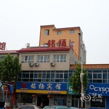 涞水铭扬宾馆酒店提供图片