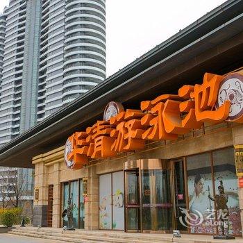 绥中三只熊度假酒店公寓(佳兆业店)酒店提供图片